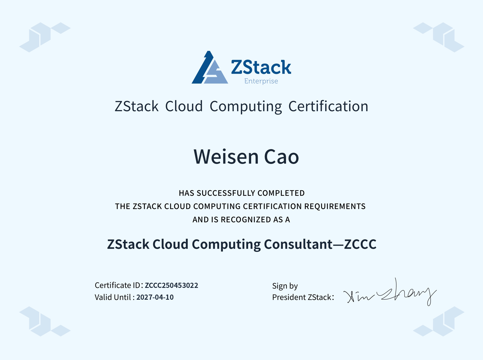 Certificate